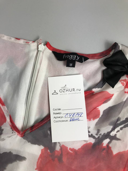 Топ Froggi с цветами 46 размер
