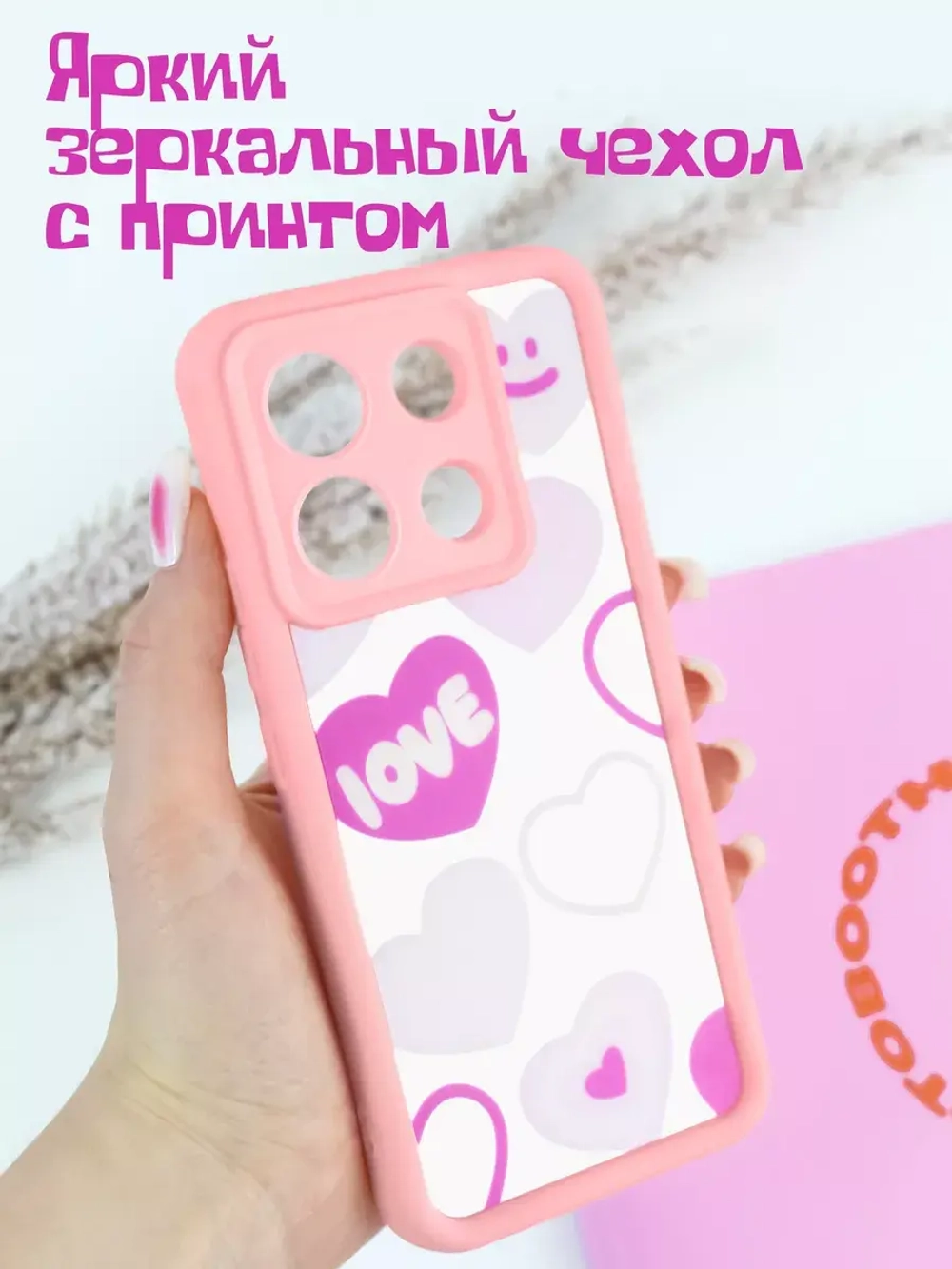 Чехол на Xiaomi Redmi Note 13 Pro 5G