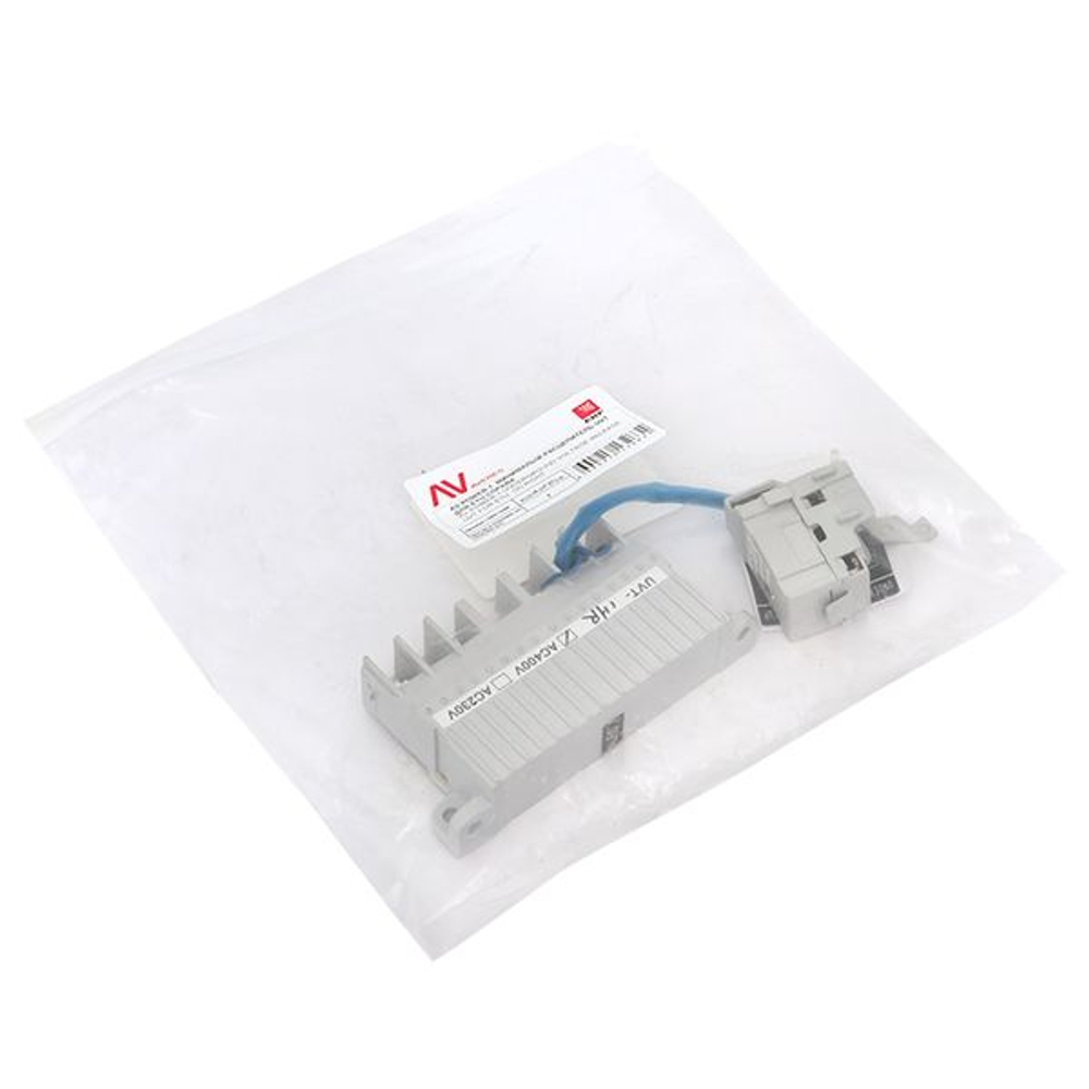 Минимальный расцепитель UVT AV POWER-1 для ETU AC230V справа EKF AVERES