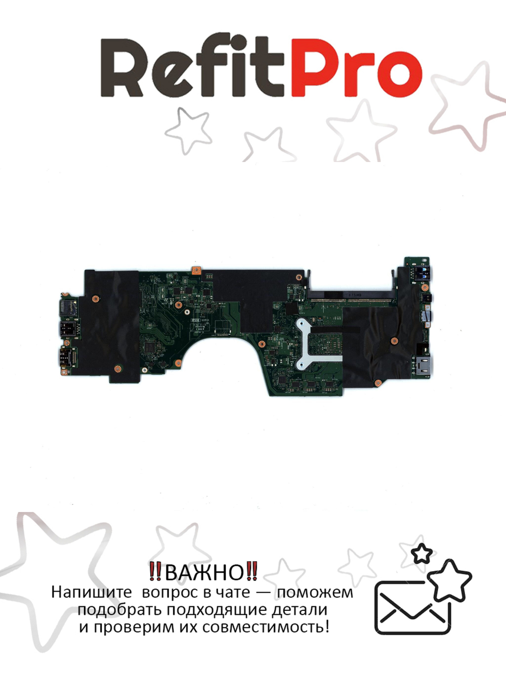Материнская плата для ноутбука Lenovo ThinkPad Yoga 370 i5-7300U VPRO Y-TPM-AMT WIN (01HY157), оригинал