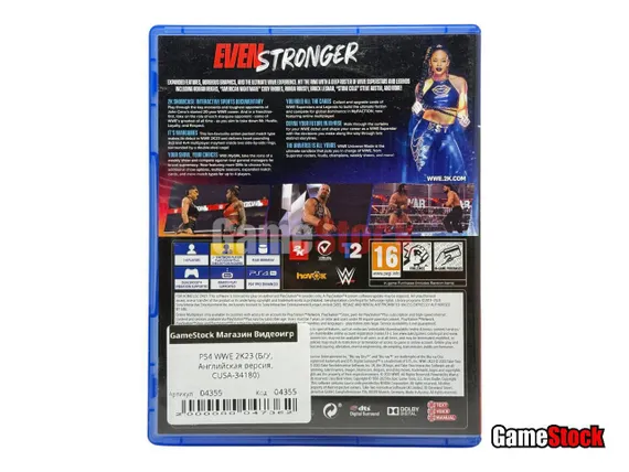 PS4 WWE 2K23 (Б/У, Английская версия, CUSA-34180)