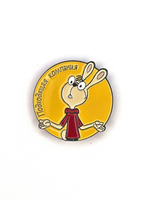 Значок Кролик - Подходящая компания, серия Винни Пух