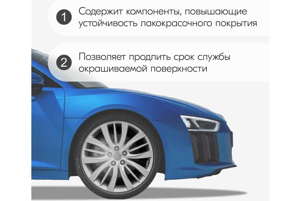 Эмаль для дисков Kudo Светло-серый (520мл) аэрозоль