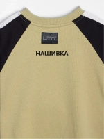 Спортивный костюм для мальчика на физкультуру