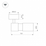 Спот Arlight SP-ARTEMIS-SURFACE-FLAP-R55-12W 051794