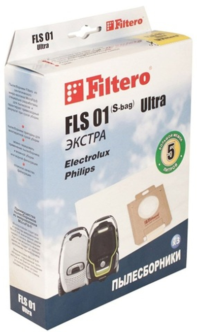 Filtero FLS 01 (S-bag) (3) Ultra ЭКСТРА, пылесборники, 3 шт в упак.