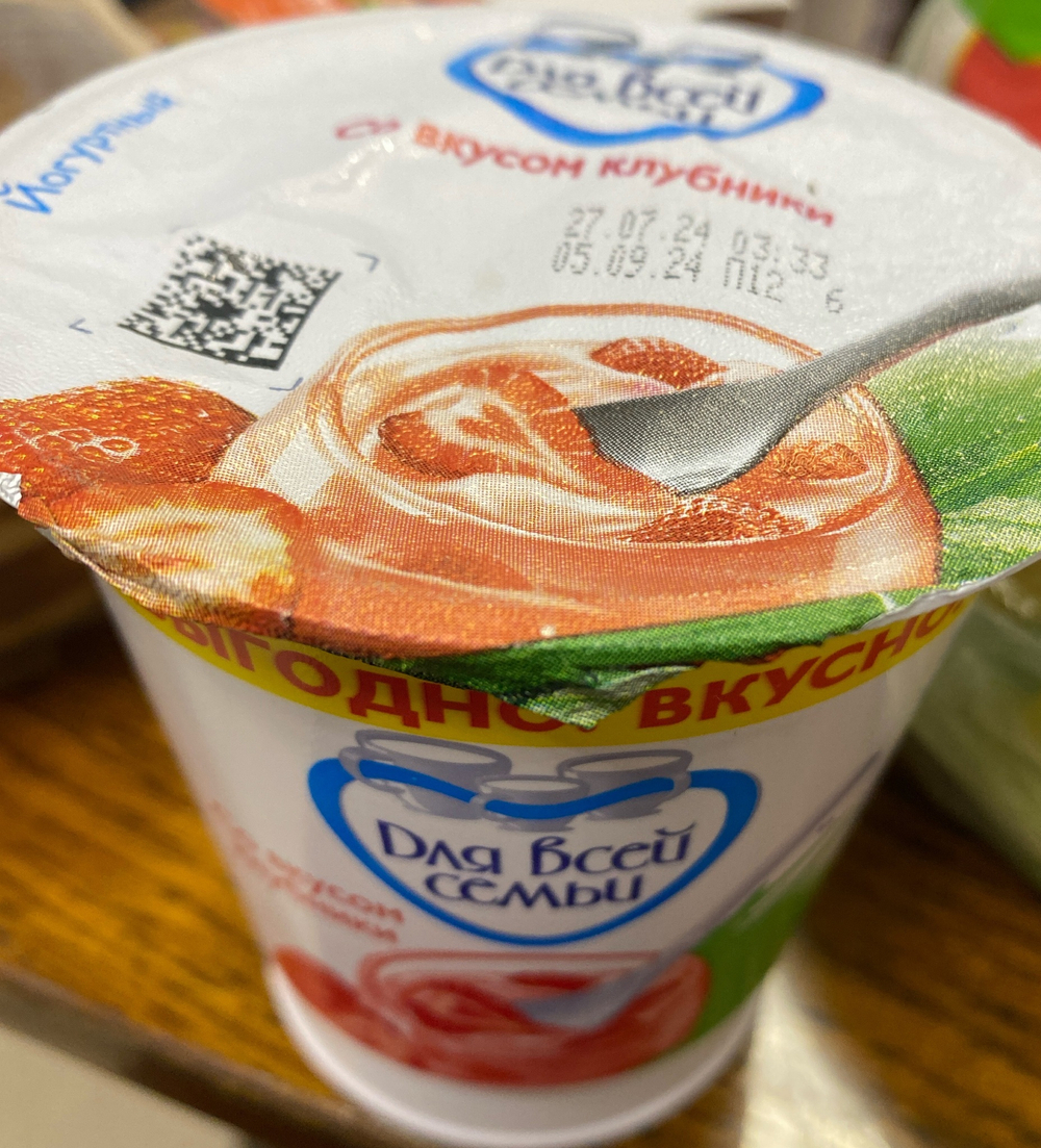 Продукт йогуртный со вкусом клубники