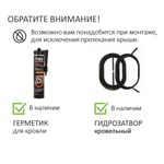 Комплект активной вентиляции: Вентиляционный выход изолированный Ø 150/160 мм высота H-500 серия Static, проходной элемент PROF-21 для металлопрофиля С21 серия Static, ротационная вентиляционная турбина Ø 160 мм серия Twister, темно-коричневый Gervent