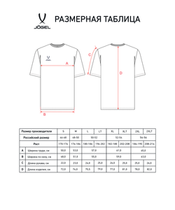 Футболка баскетбольная DIVISION PerFormDRY Pre-Match Jersey, темно-синий