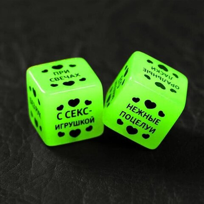 Кубики неоновые «50 оттенков страсти. Любовь без перерыва», 2 шт. 18+
