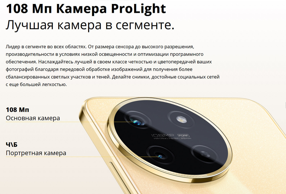 Смартфон realme 11 4G 8/128 ГБ RU, 2 nano SIM, черный