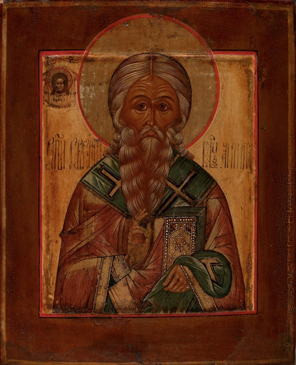 Антипа Пергамский священномученик. Деревянная икона на левкасе мастерская Иконный Дом