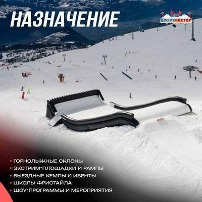 Надувная подушка «RedLine» для фристайла и экстрим-прыжков 30×11×4,5 м