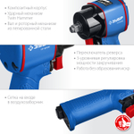 ЗУБР ПГ-610К, 1/2″, 610 Н·м, ударный пневматический гайковерт, Профессионал (64270)+M675
