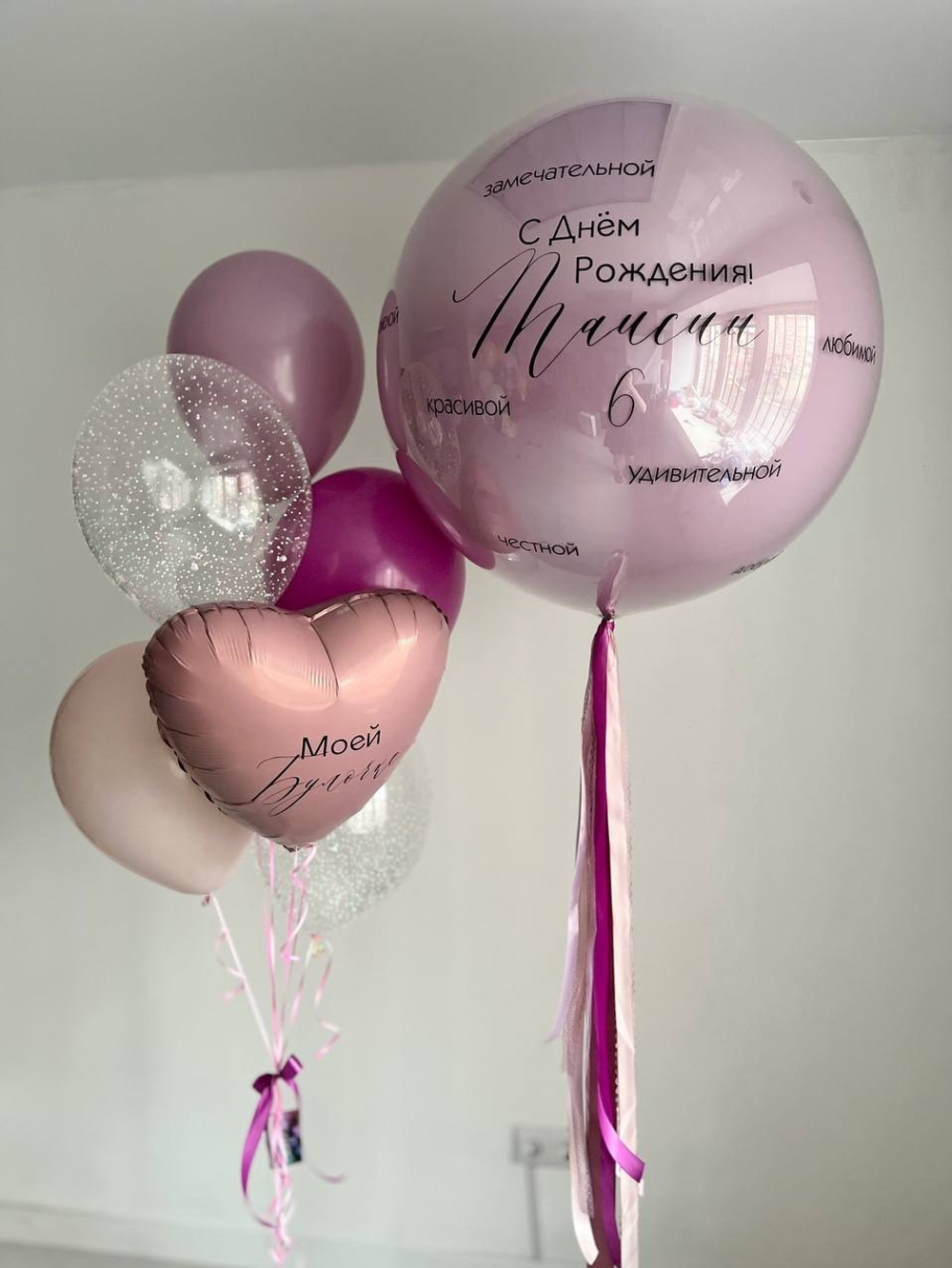 Воздушные шары для девочки 6 лет №3151