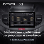 Teyes X1 9" для Honda Accord 2008-2012