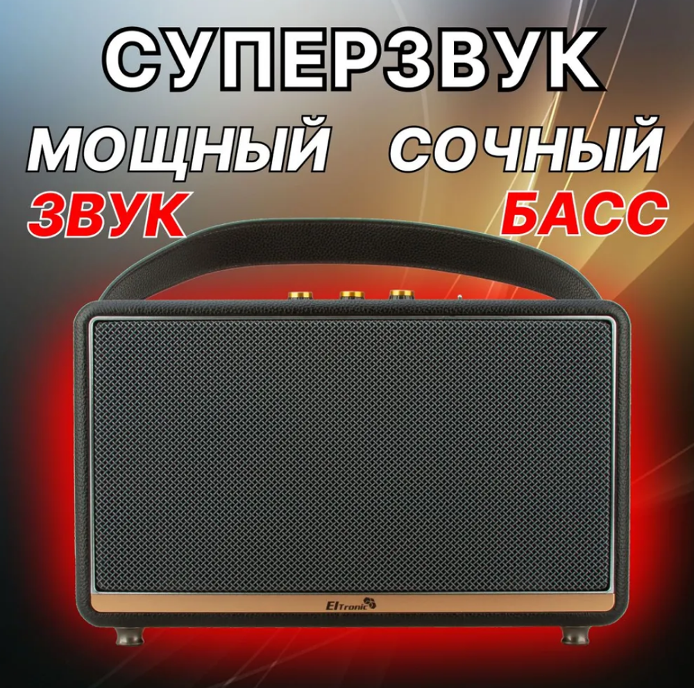 Колонка  ELTRONIC MONSTER BOX  700 (30-14) TWS (черный)