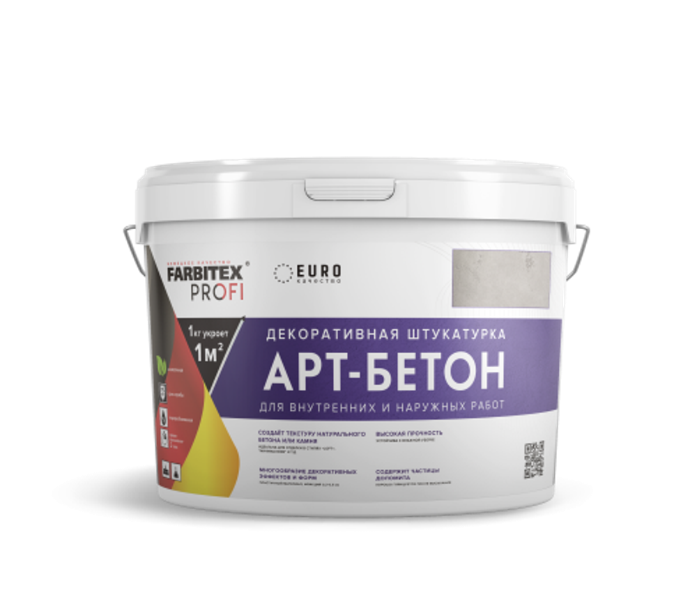 Штукатурка декоративная Арт-бетон (15кг) FARBITEX PROFI