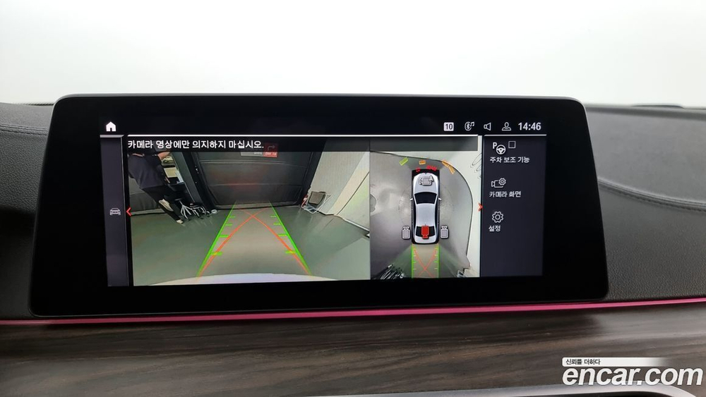 BMW 5 Series (G30) 520d M Sports Plus (11.2019)