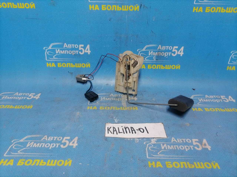 Датчик уровня топлива LADA KALINA 2006