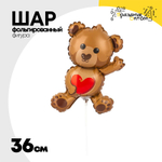 Шар Фольгированный Мишка с сердцем (Коричневый)