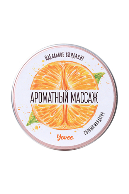 Yovee Массажная свеча, мандарин, 30 мл