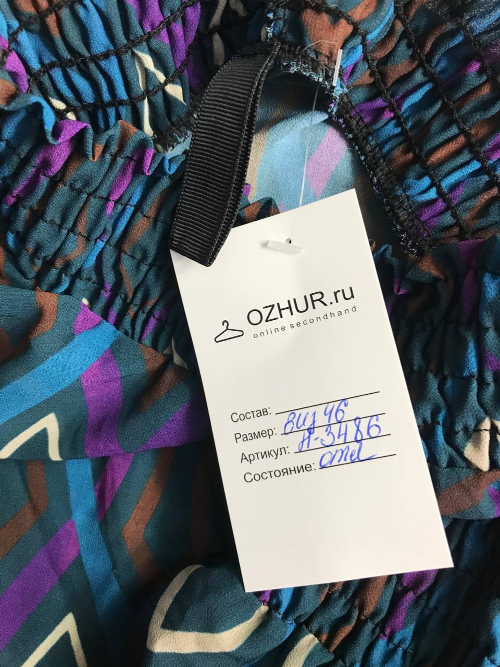 Блузка красивой расцветки, визуально на 46 размер