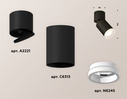 Ambrella Комплект накладного поворотного светильника Techno XM6313081