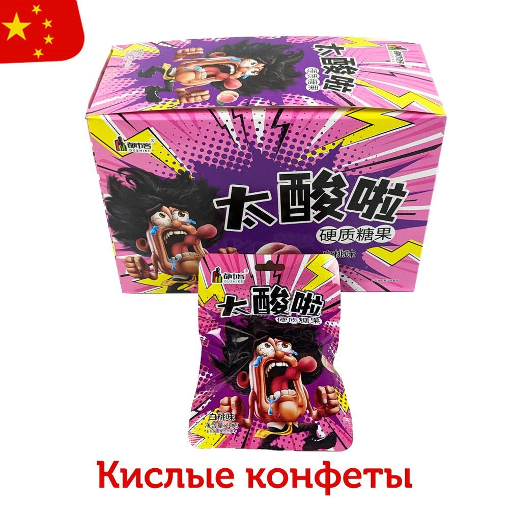 Кислые леденцы DUSHIKE ПЕРСИК 20шт 24гр