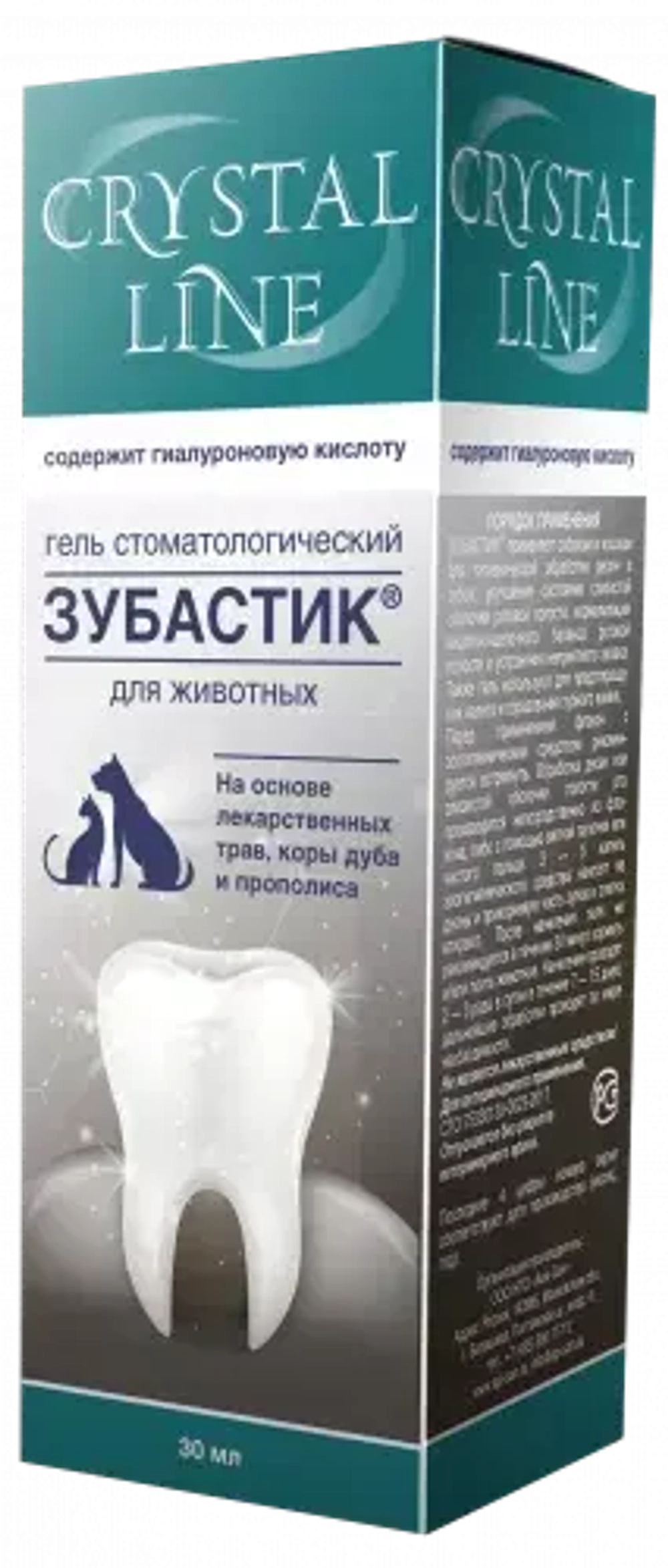 CRYSTAL LINE Зубастик Гель стоматологический для кошек и собак, 30 мл