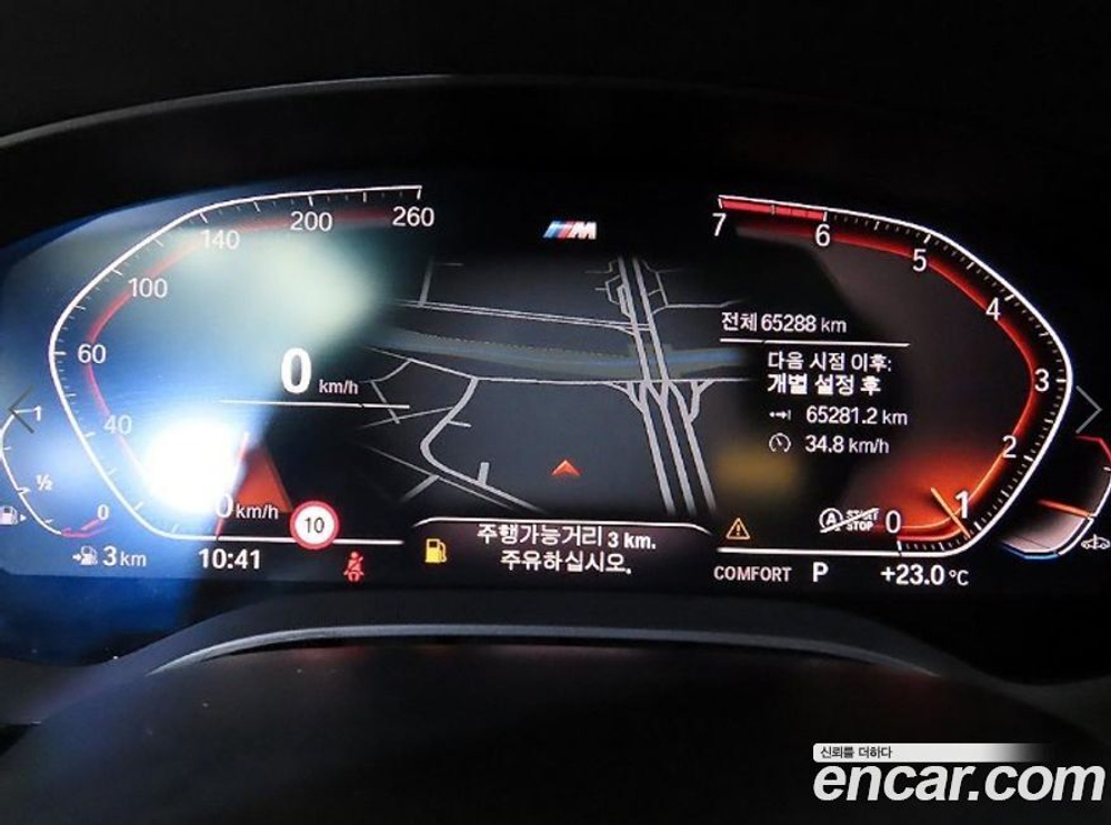 BMW 5 Series (G30) 520i M Sports (08.2020)