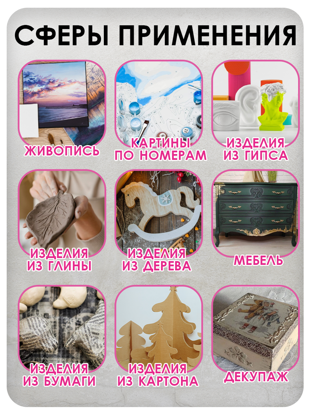 Комбо лаков для мебели (глянцевый+матовый) 2х50