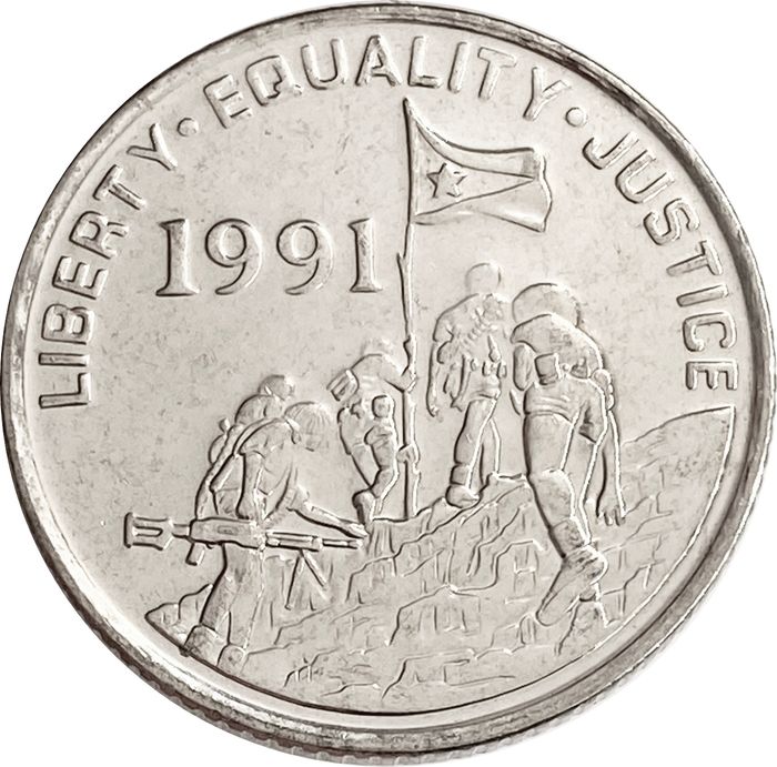 10 центов 1997 Эритрея AU-UNC
