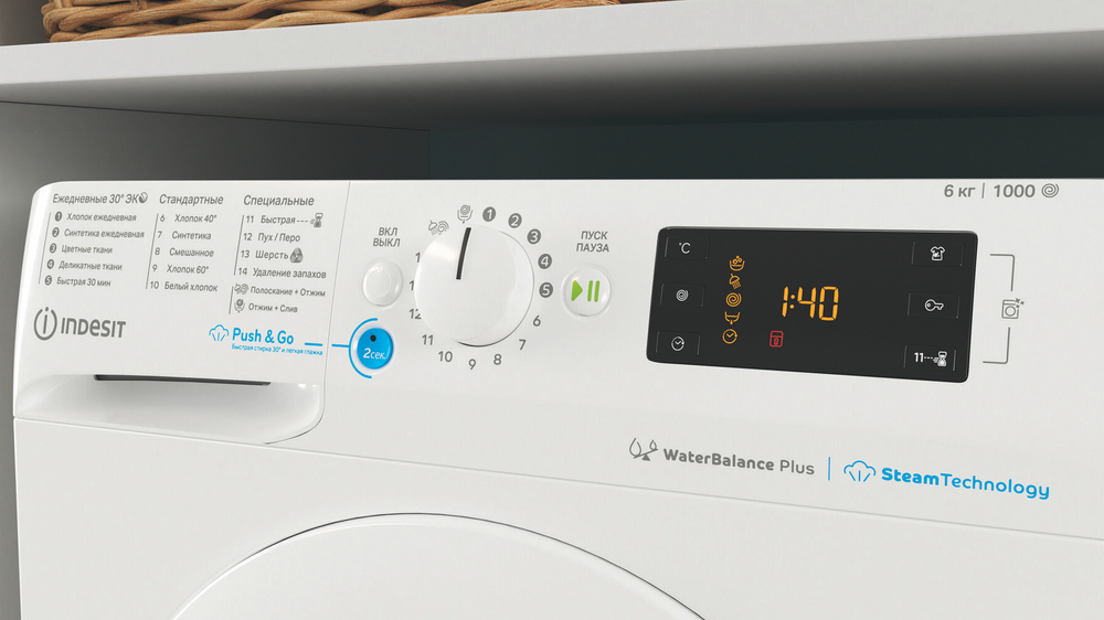 Стиральная машина Indesit BWSA 61051 WSV RU
