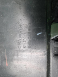 Бампер передний Changan Uni-V (2022-н.в.)