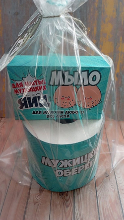 Подарочный мужской набор, шуточный, Мужицкий оберег - На всякий случай