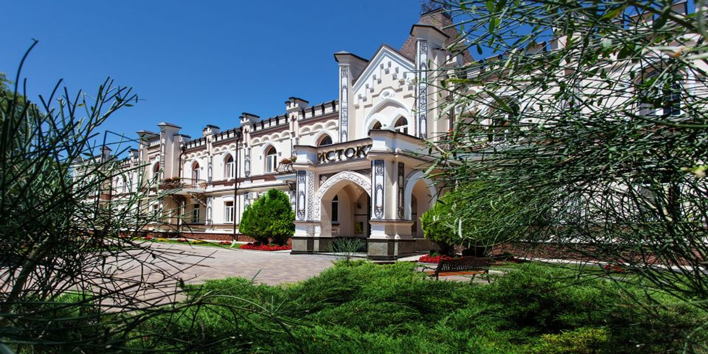 Санаторий "Истокъ", Ессентуки