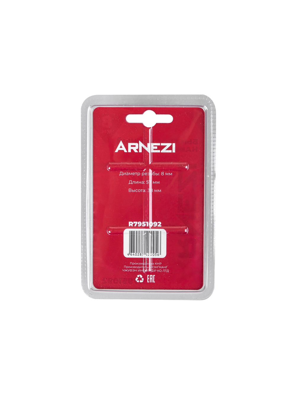 Наконечник насоса быстросъемный угловой на резьбе ARNEZI R7951092