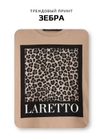 Костюм для девочки бежевый в школу