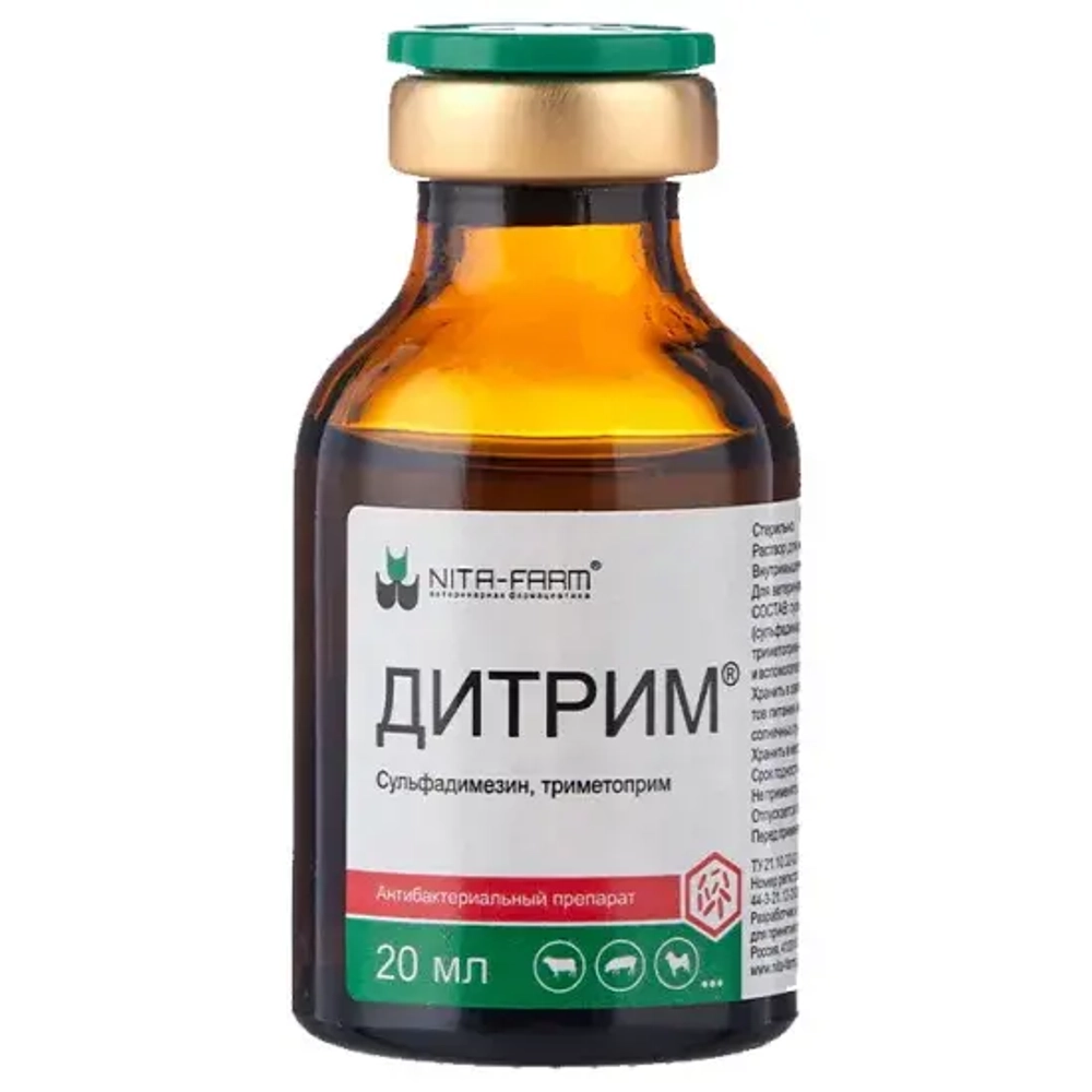 Дитрим, антибактериальный препарат для животных, 20 мл