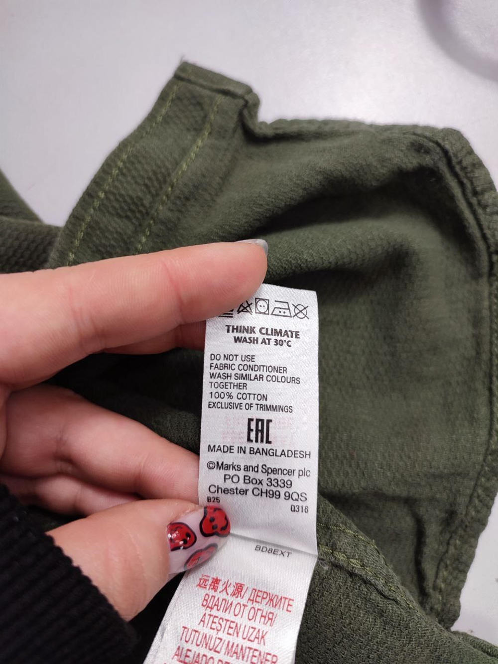 Рубашка однотонная 40 размер