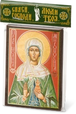 Икона "Иоанна Мироносица" 6х9 на МДФ-6