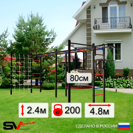 Уличная шведская стенка Sv Sport рукоход х 2 с комплектом турник прямой 2шт У52366 (Турник/Брусья/Гнездо 80см/Сетка)
