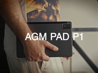 AGM PAD P1 (2023)