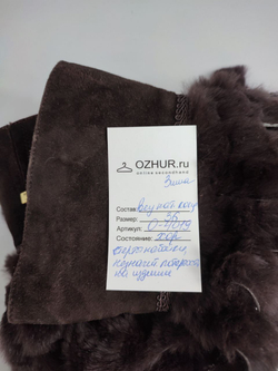 Сапоги Elche зимние 36 размер