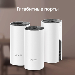 Домашняя Mesh Wi-Fi система TP-LINK Deco M4 (3-pack)