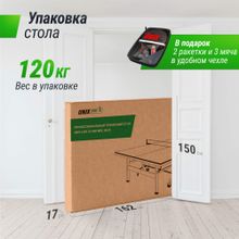 Профессиональный теннисный стол UNIX Line 25 mm MDF (Blue)