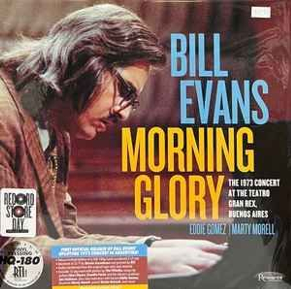 Bill Evans - Morning Glory: The 1973 Concert At The Teatro Gran Rex, Buenos Aires виниловая пластинка