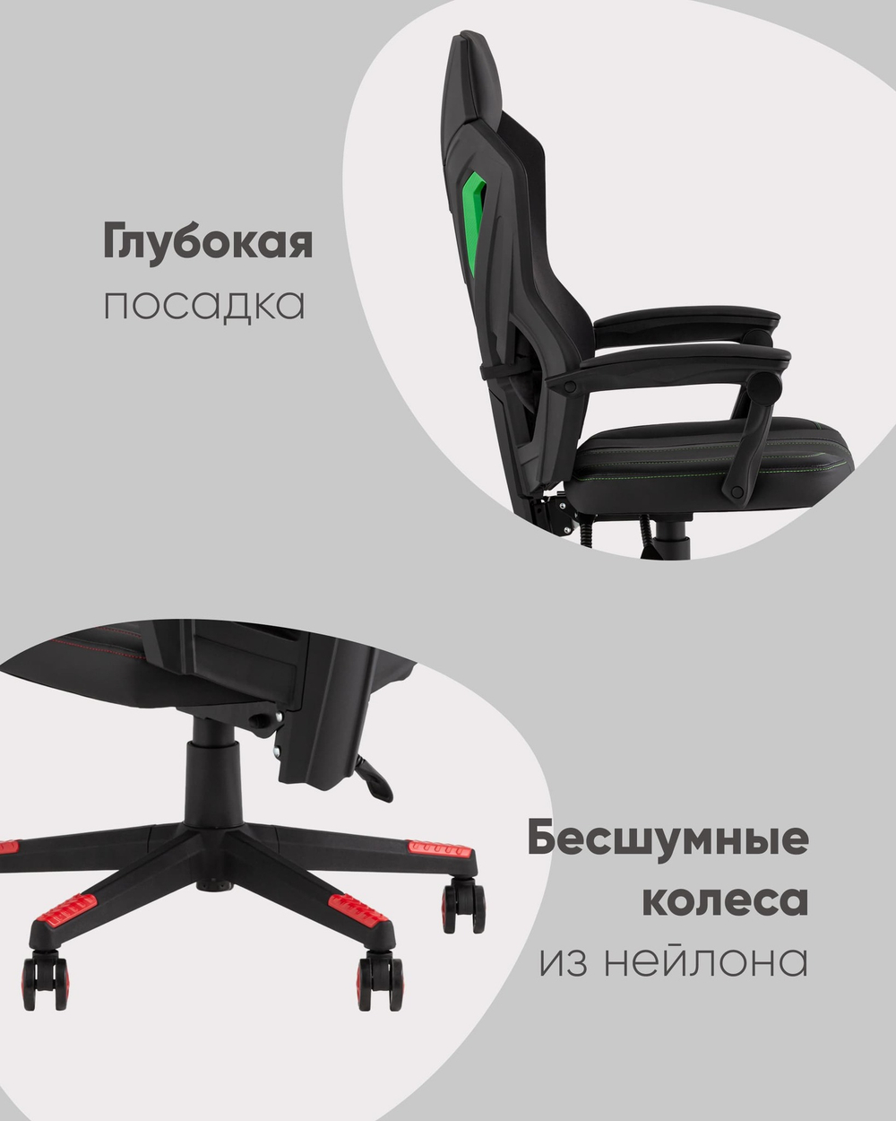 Кресло спортивное TopChairs Айронхайд зеленый
