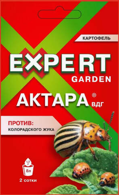 Средство АКТАРА от колорадского жука на картофеле 1,2 гр